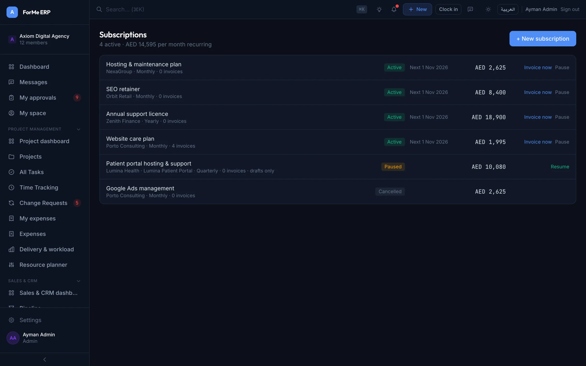 Subscriptions screen in ForMe ERP